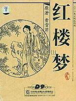张津瑜第三部有多惨